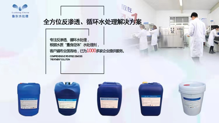 循環(huán)水系統(tǒng)中加藥位置如何選擇？投藥量如何計算？