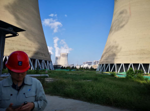 喜訊！喜訊！魯東阻垢劑再次得到華電鄒縣發(fā)電的認(rèn)可，成功中標(biāo)！